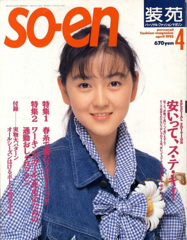 c22c54d29a78fa4c8a40e4dfda51e2