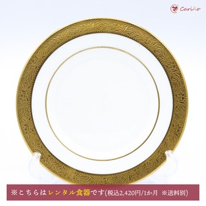 【廃盤品】ウェッジウッド（Wedgewood)アスコット　デザートプレート20cm(100006)