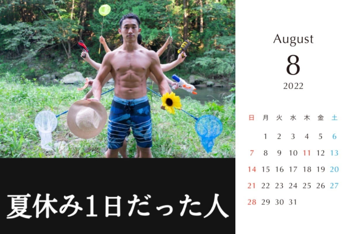 滝沢和大　イラストレーターによるカレンダー肉筆画　7枚セット 滝沢和大 イラストレーターによるカレンダー肉筆画 7枚セット