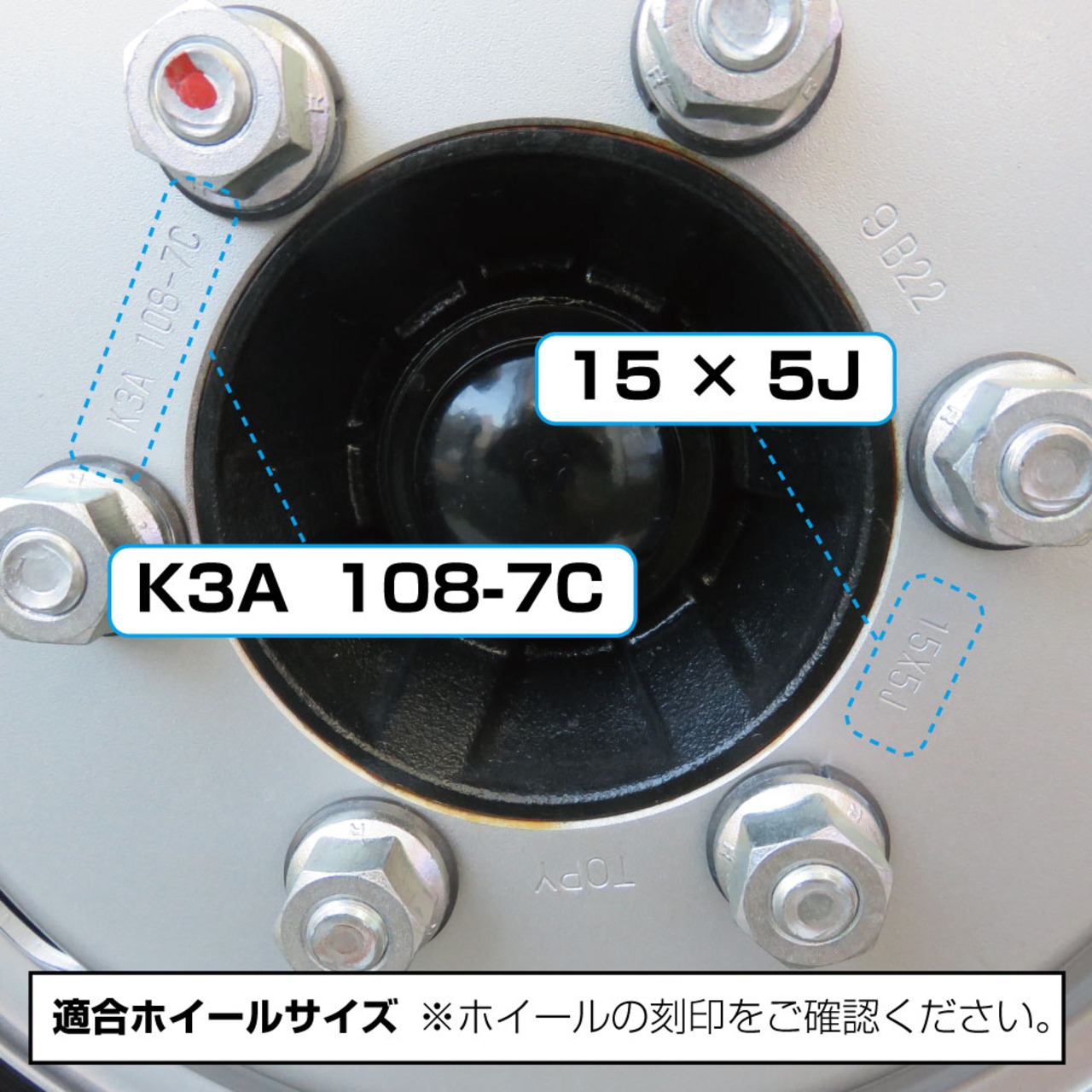 JET INOUE ジェットイノウエ 500225 ホイールライナーセット ふそう1.5t ’20キャンターガッツ用 | toraboon