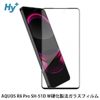 Hy+ AQUOS R8 pro フィルム SH-51D ガラスフィルム W硬化製法 一般ガラスの3倍強度 全面保護 全面吸着 日本産ガラス使用 厚み0.33mm ブラック