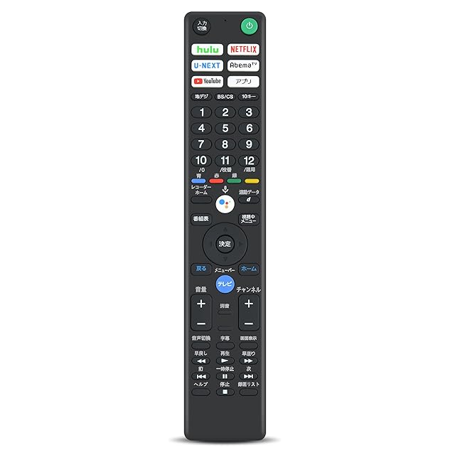 人気商品】AULCMEET ブランド テレビ用リモコン fit for ソニー RM