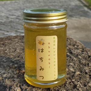 埼玉県産　見沼田んぼからのおくりもの　aburabi　はちみつ　220ｇ　手作り　非加熱国産百花蜜