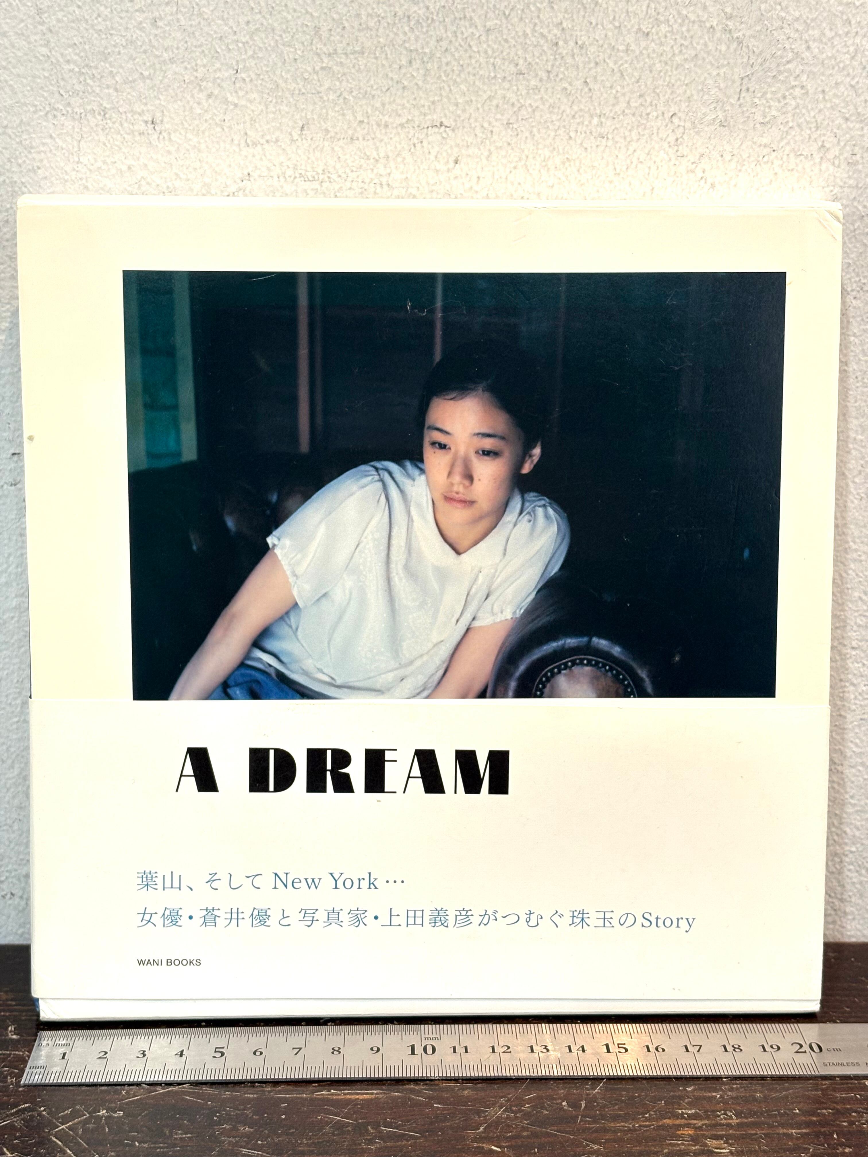 洋書写真集 古本 洋書 the search for speed under sail - メルカリ