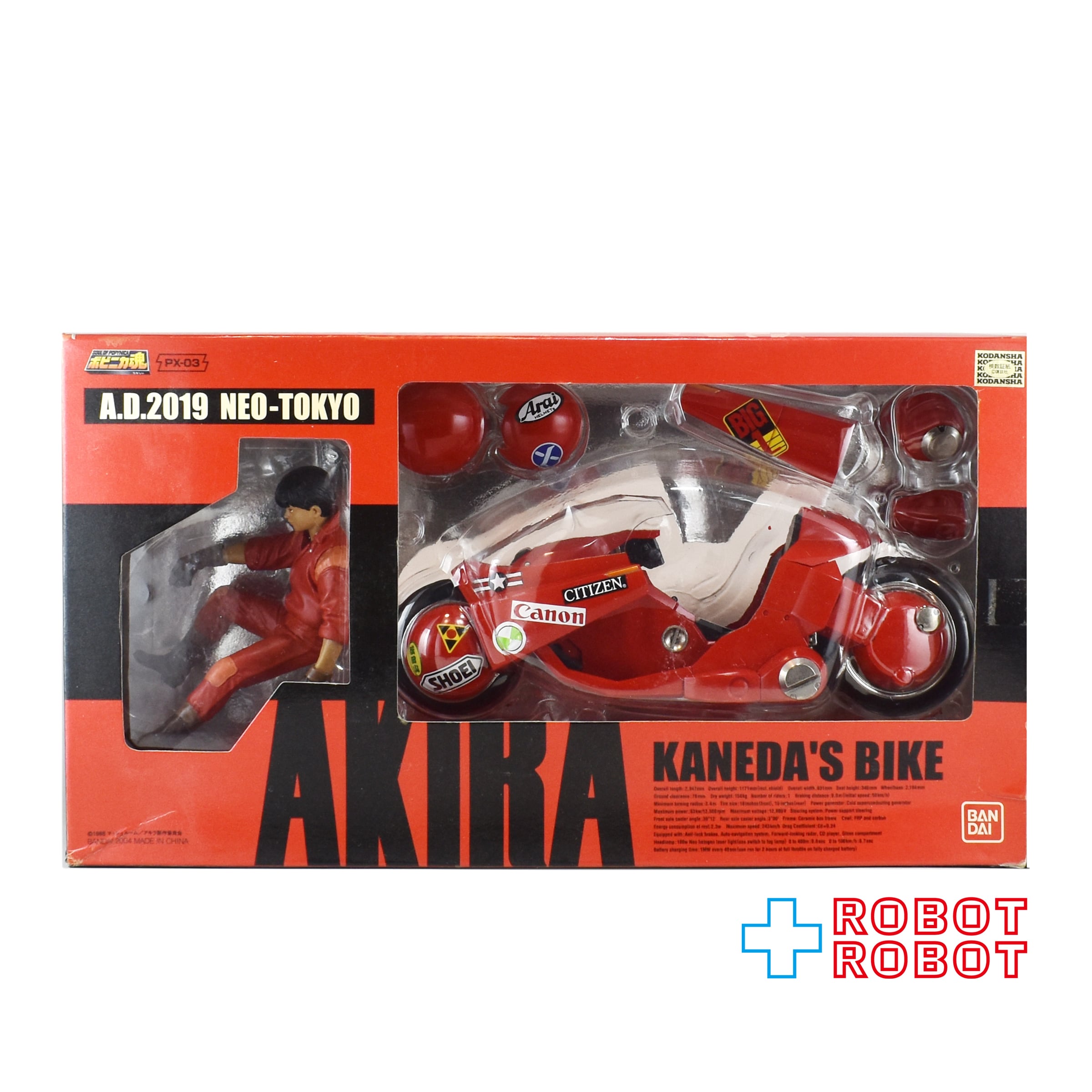 ポピニカ魂AKIRA アキラ【 金田のバイク 】未使用品☆本体美品☆ ⚫️バンダイ ポピニカ魂 アキラ 金田のバイク 開封美品♦︎1号店商品