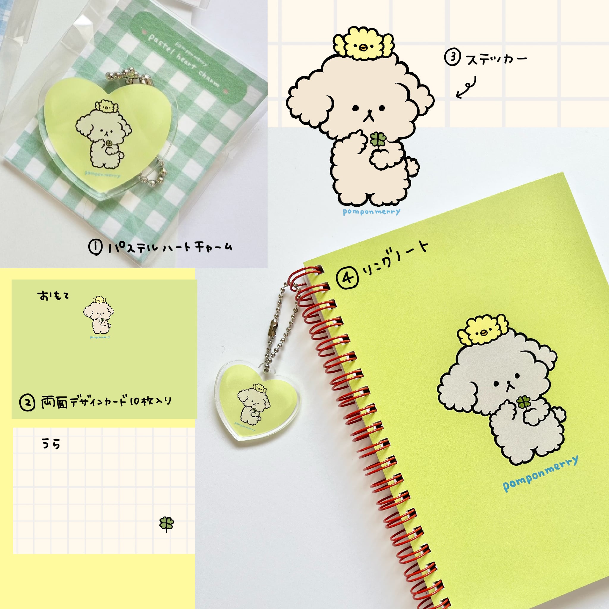 【MY COZY】はっぴージャーナリングキット