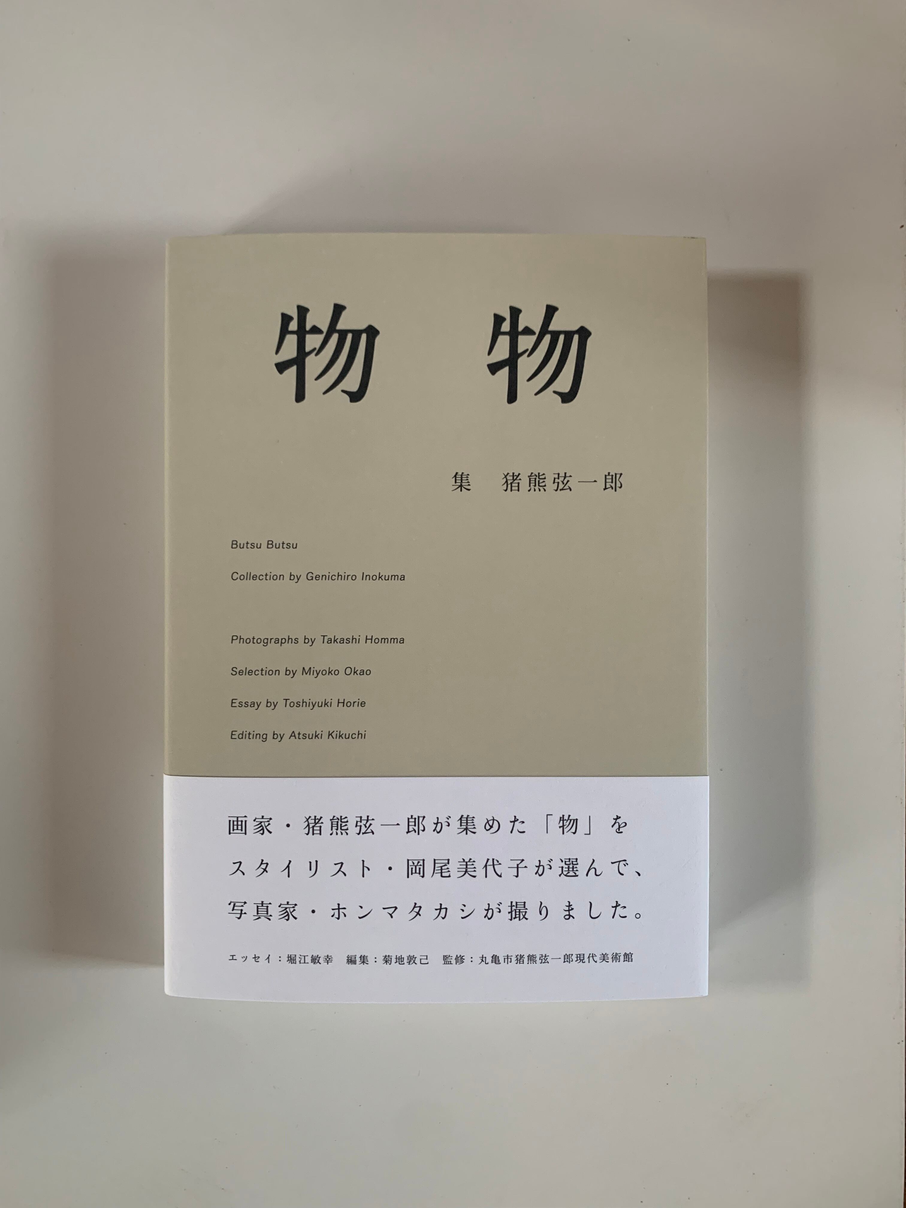 大塚愛 20周年記念オリジナルワイン 直筆サイン木箱付き STANDARD