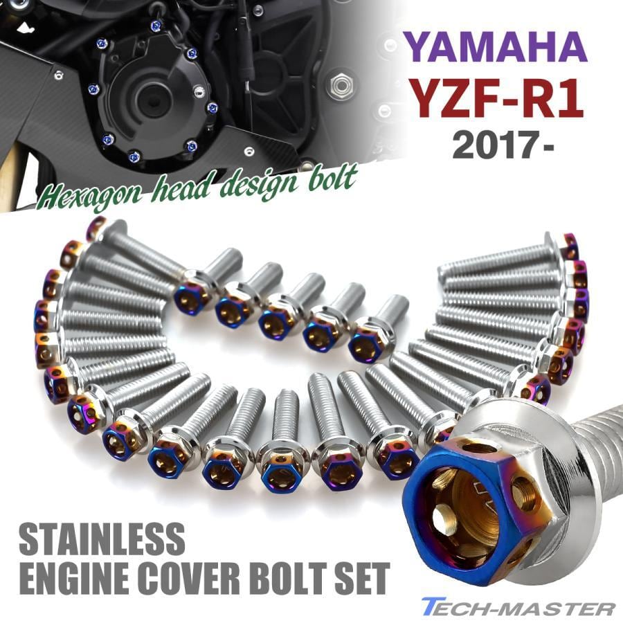 SR400 SR500 エンジンカバー クランクケース ボルト 20本セット