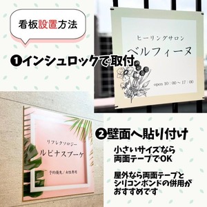 サロン看板 ネイルサロン エステサロン アロマサロン プレート看板 セミオーダー アルミ複合板 ドアプレート