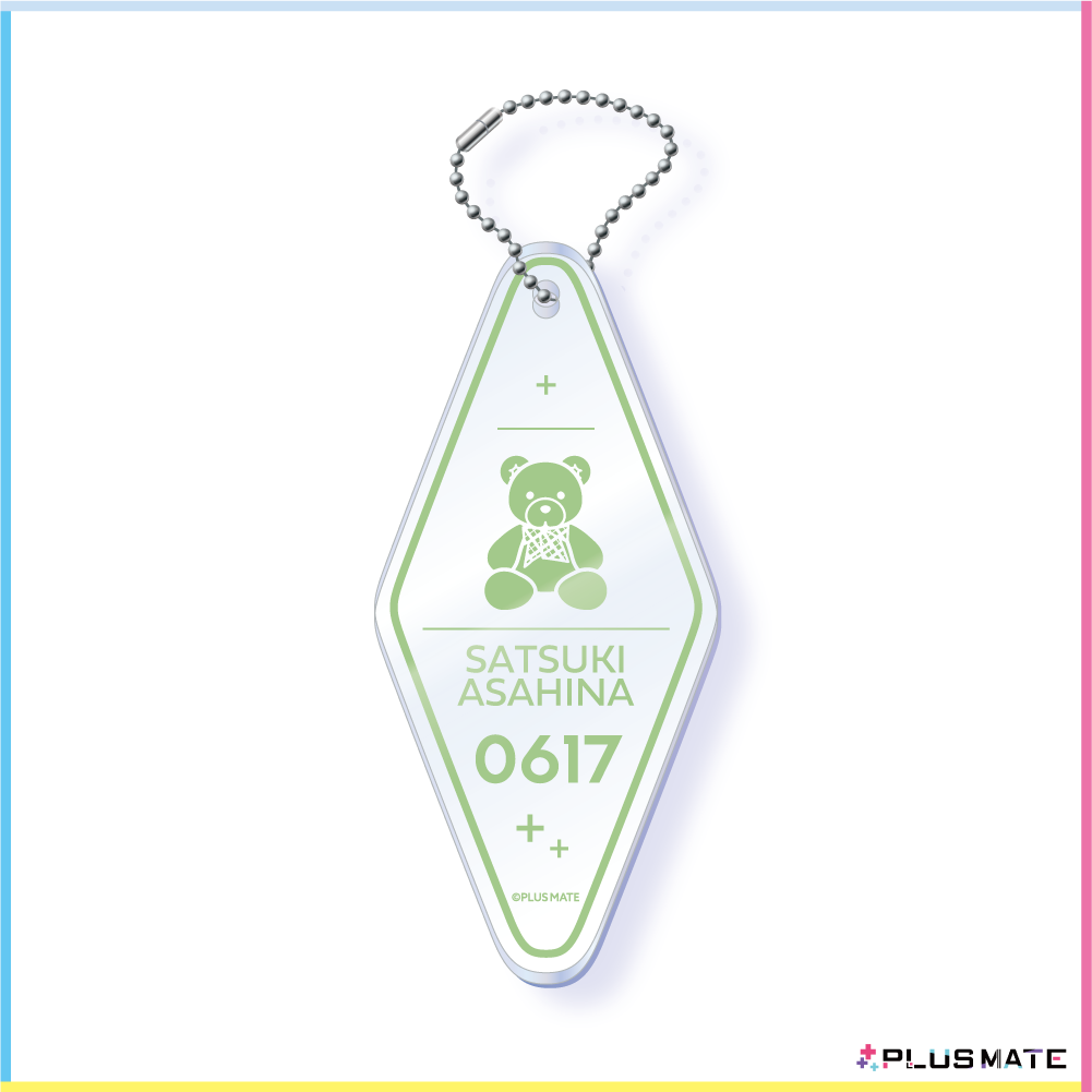 PLUSMATE アクリルモーテルキー 朝日奈皐月