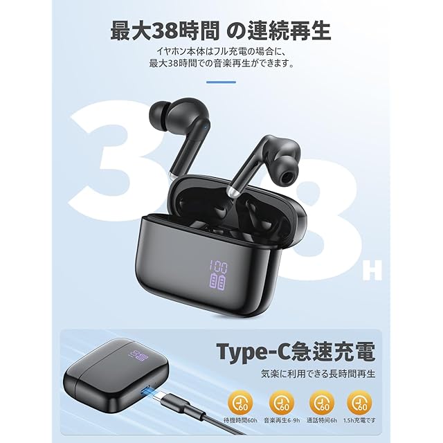 イヤホン bluetooth ワイヤレスイヤホン 38時間の再生時間 Bluetooth5