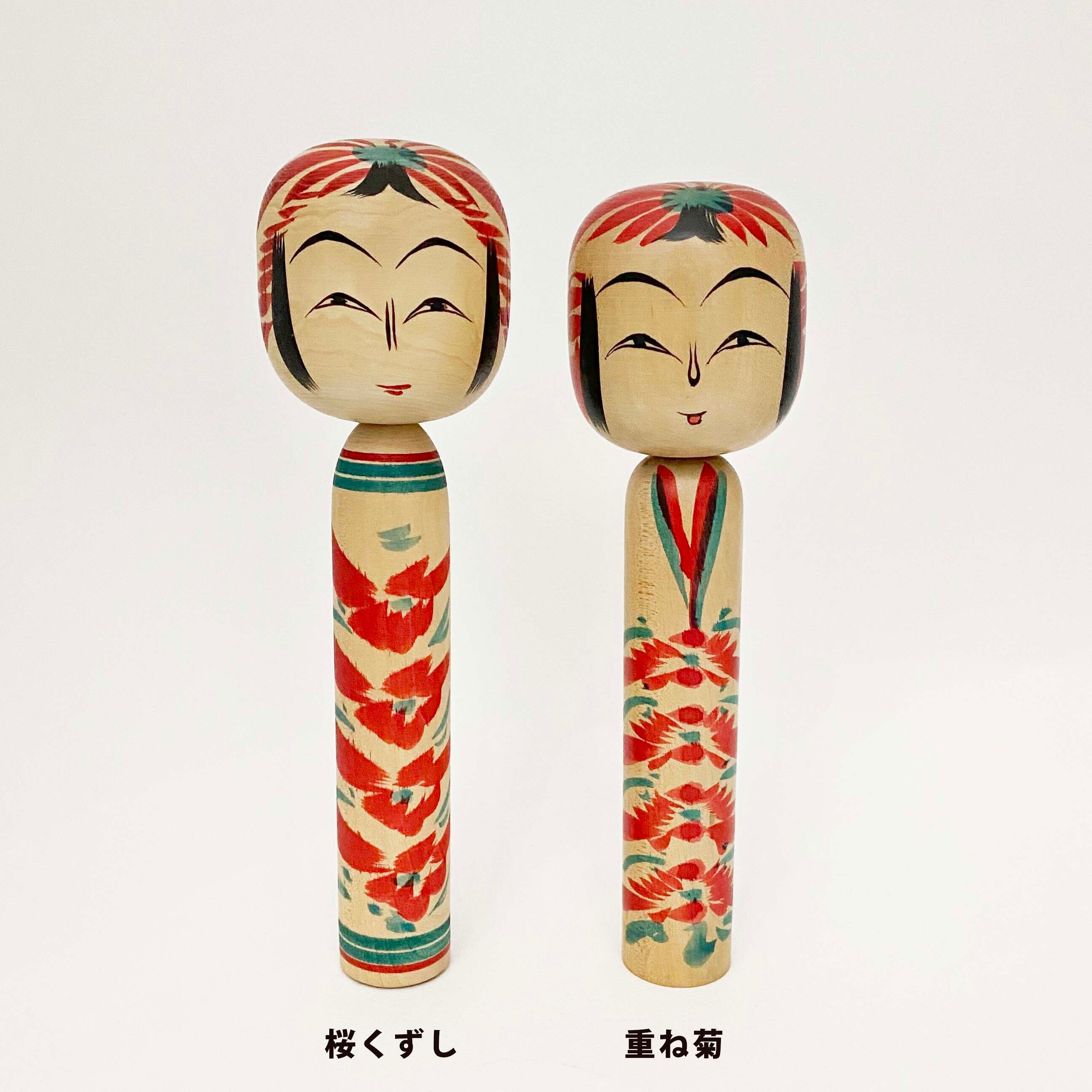 遠刈田系 / 佐藤英太郎工人(19cm)