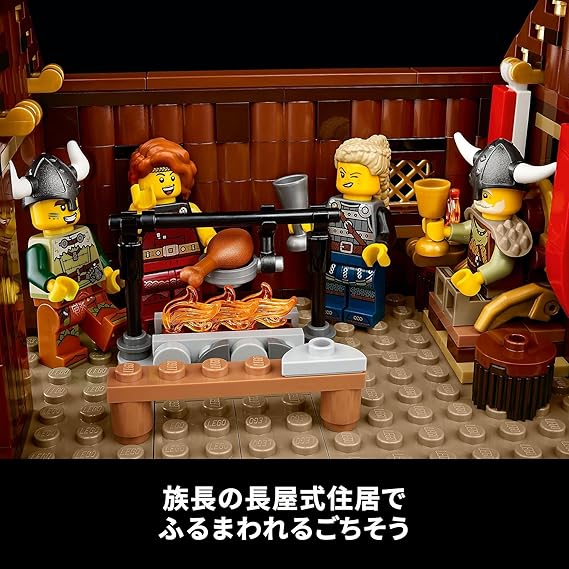レゴ(LEGO) アイデア バイキングの村 21343 おもちゃ ブロック