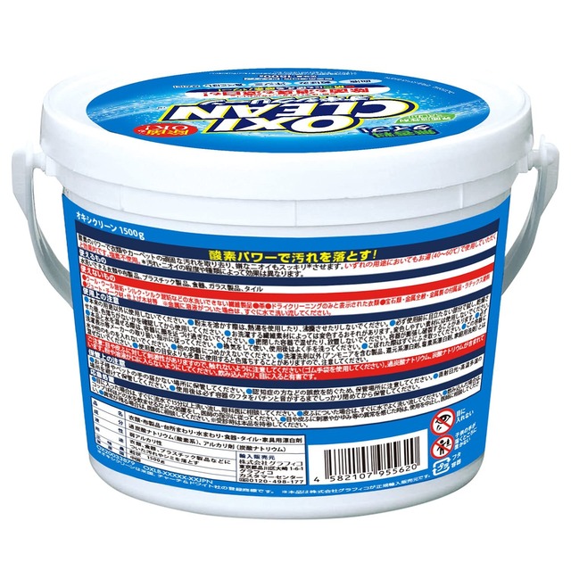 OXICLEAN(オキシクリーン) オキシクリーン 1500g 酸素系漂白剤 つけ置き シミ抜き 界面活性剤不使用 無香料