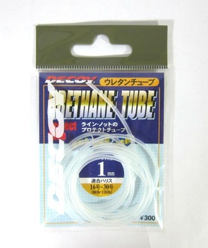 【特価処分】カツイチ(Katsuichi) デコイ T-2 ウレタンチューブ 1.0mm