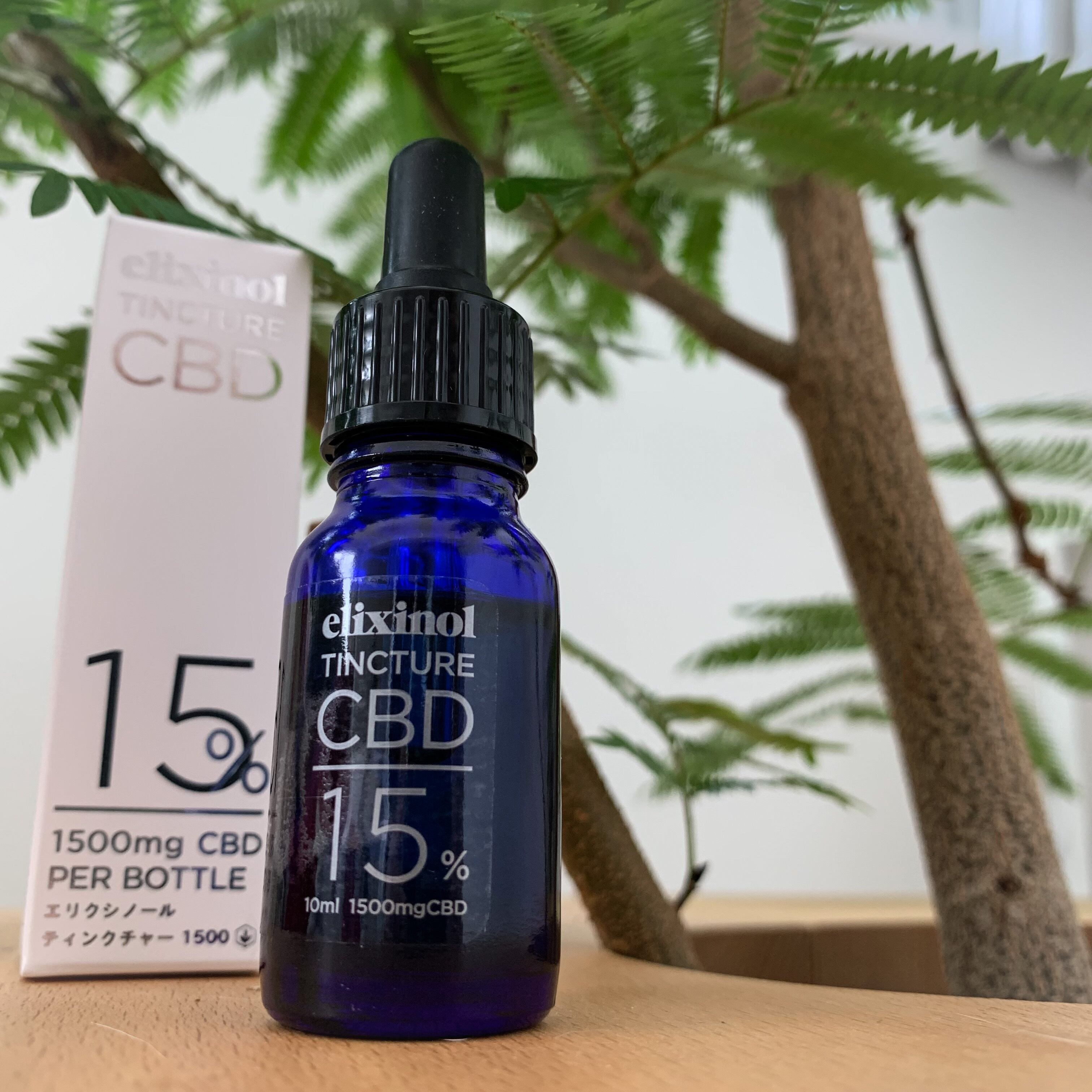 【809】《15％》エリクシノール｜ CBD ティンクチャー1500　※軽減税率対象