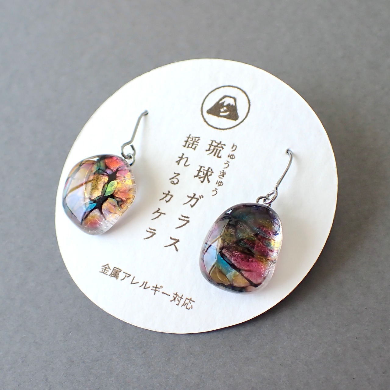 琉球のカケラピアス/イヤリング