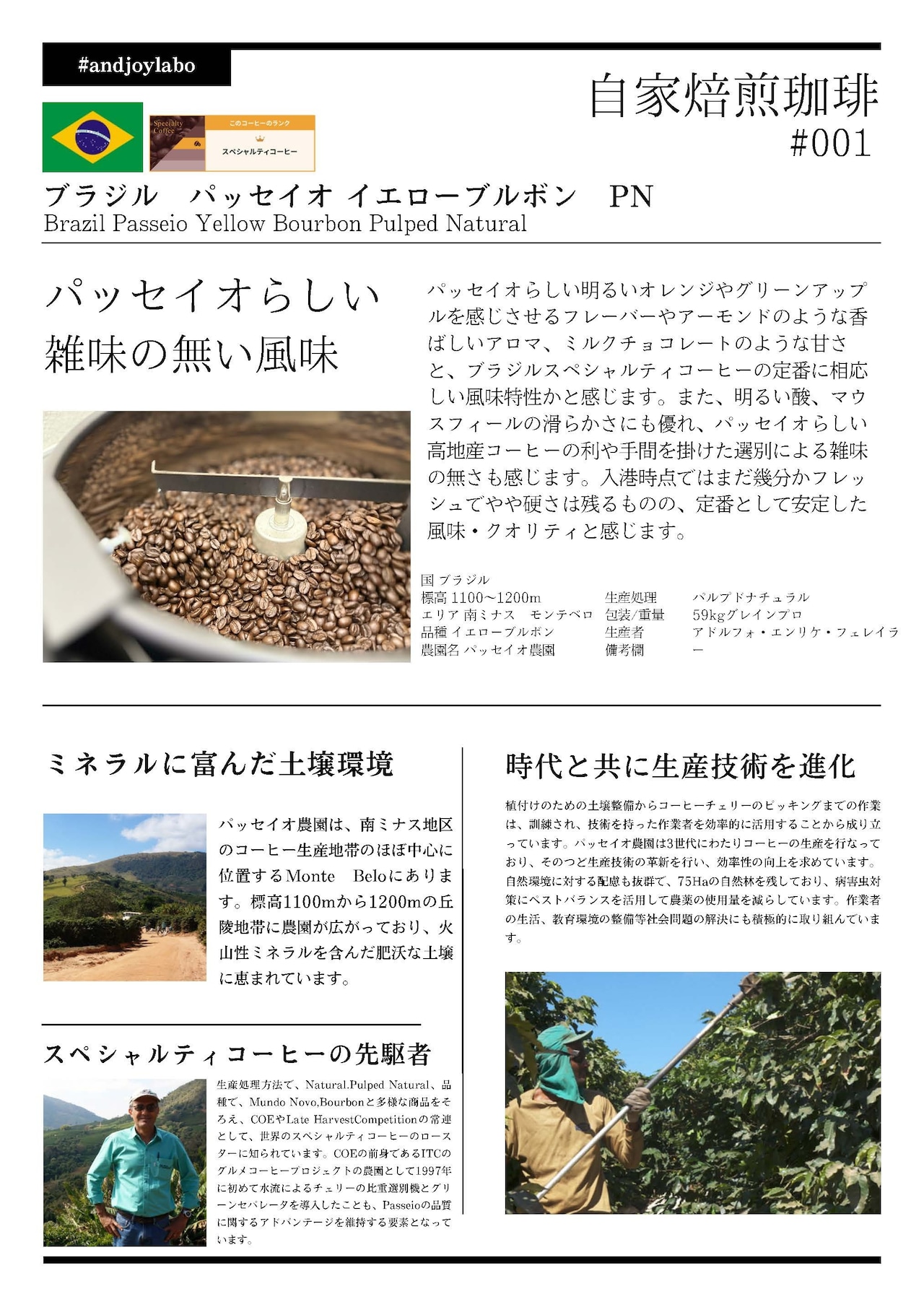 初回限定　世界を旅するドリップバッグ5種セット