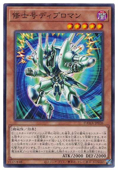 1103環境 デブリダンディ ジャンド デッキ 遊戯王 ゲートボール | PAY ID