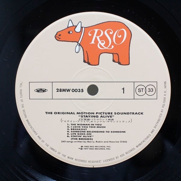 Various / Staying Alive ( Soundtrack) [28MW 0035] - 画像4
