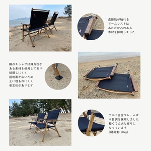 LOW CHAIR (SAND)