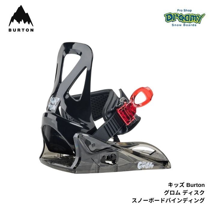 スノーボード　ビンディング BURTON バートン キッズ Burton グロム ディスク 105771 Black M