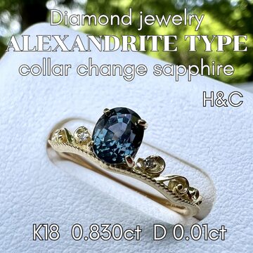 Pt900 PARAIBA 非加熱パライバトルマリンリング ブラジル産 | PAY ID