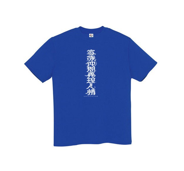 TEE | SICARIO CARTEL