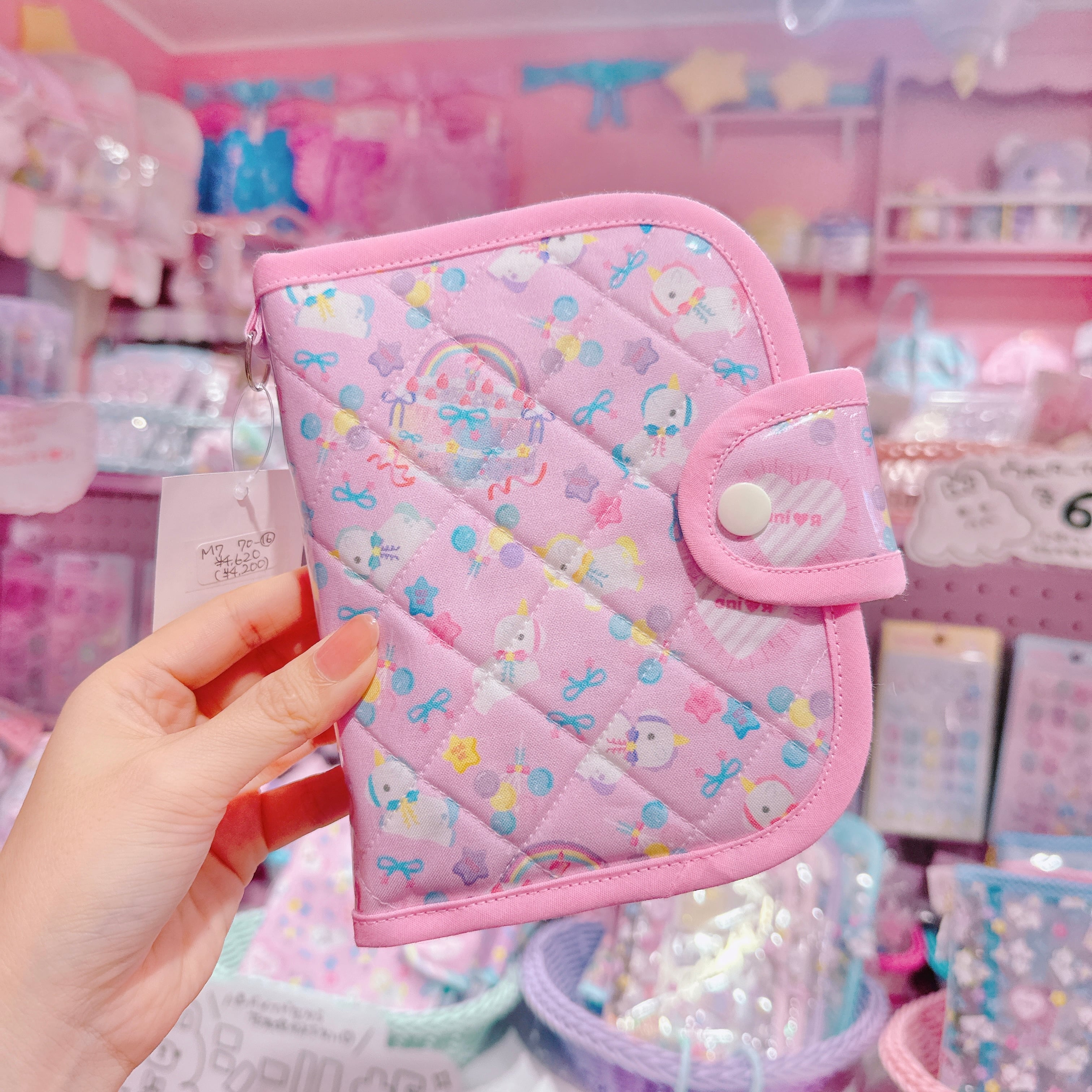 【M7】70-16シール帳