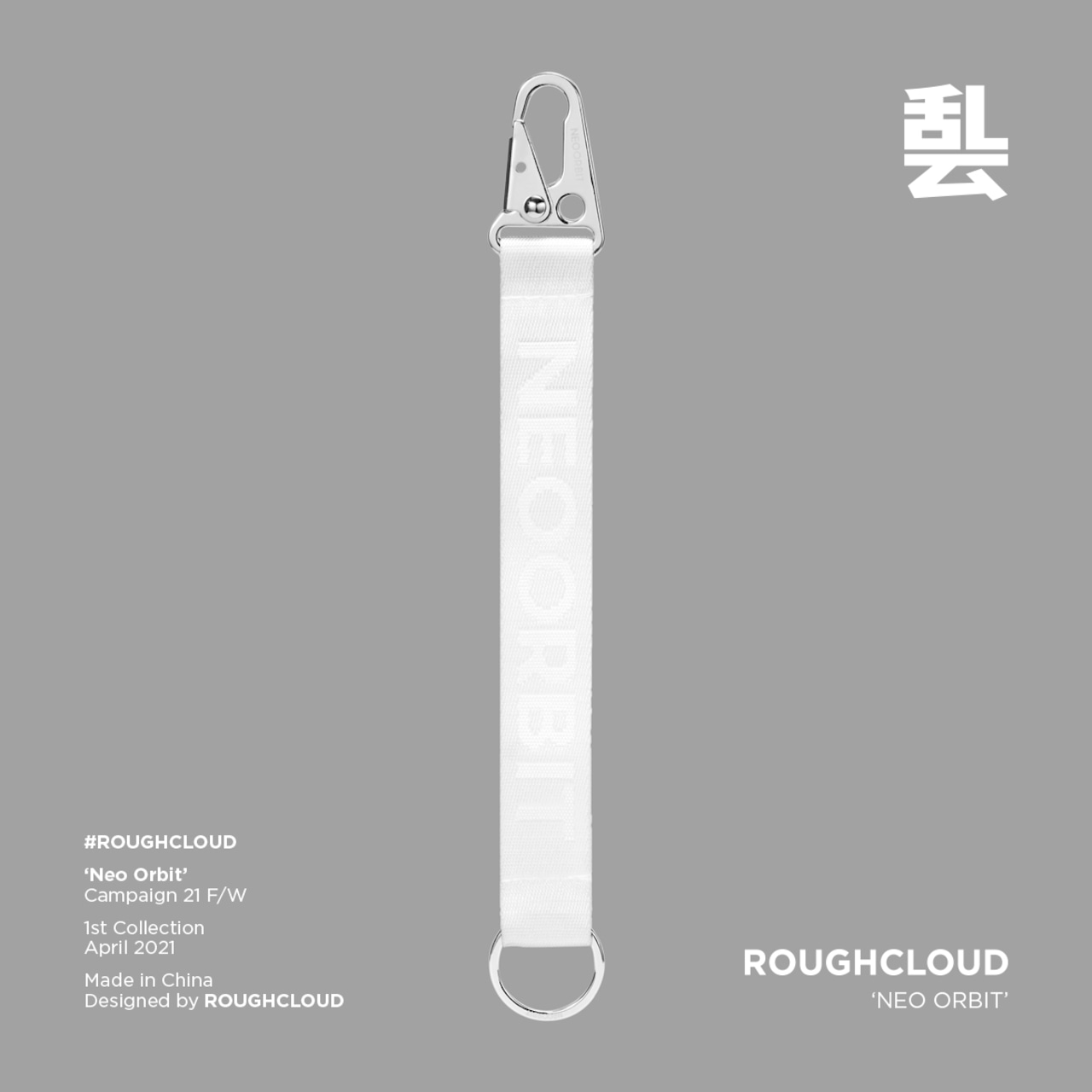 ROUGHCLOUD ナイロンショートストラップキーチェーンベルト