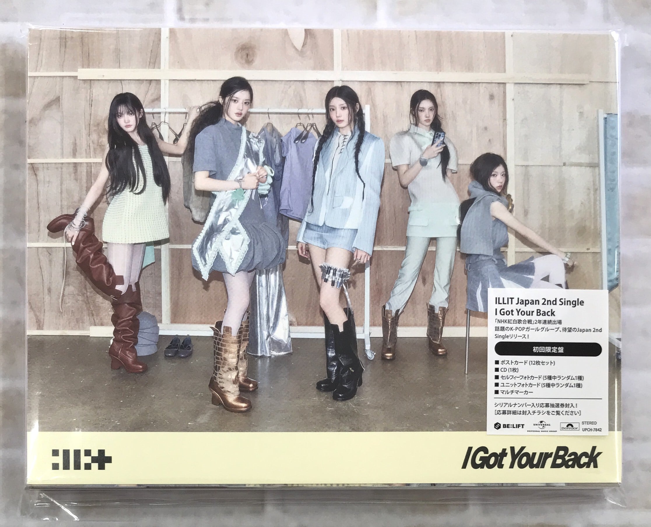 ILLIT / I Got Your Back / 初回限定盤 (CD) | 最北のCDショップ フナヤマ