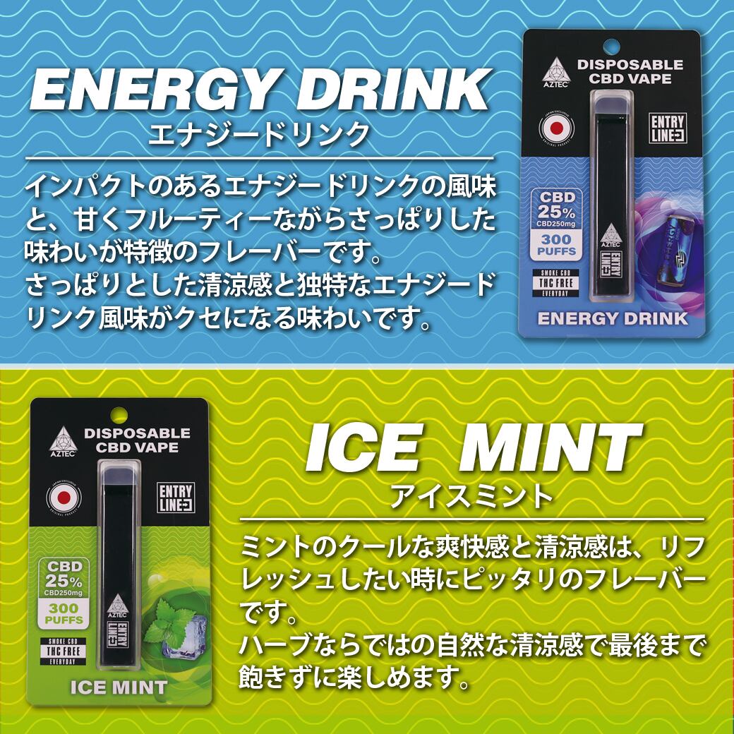 Aztec Cbd CBD リキッド フルスペクトラム AZTEC アステカ CBD 2000mg 20% 高濃度 高純度 日本総代理店 E-Liquid 電子 ...