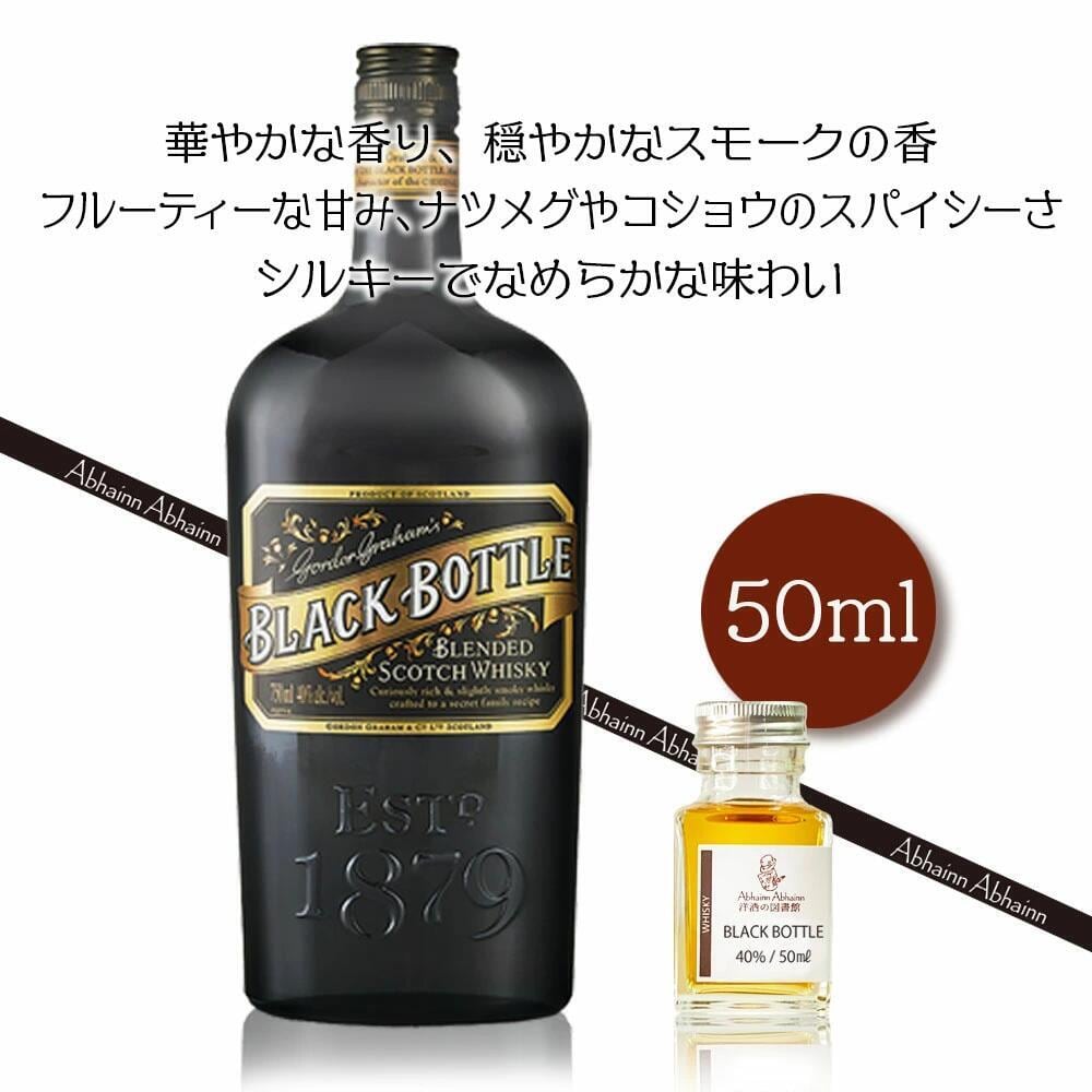 送料無料】6種のスコッチウィスキー飲み比べギフトセット ソーダと