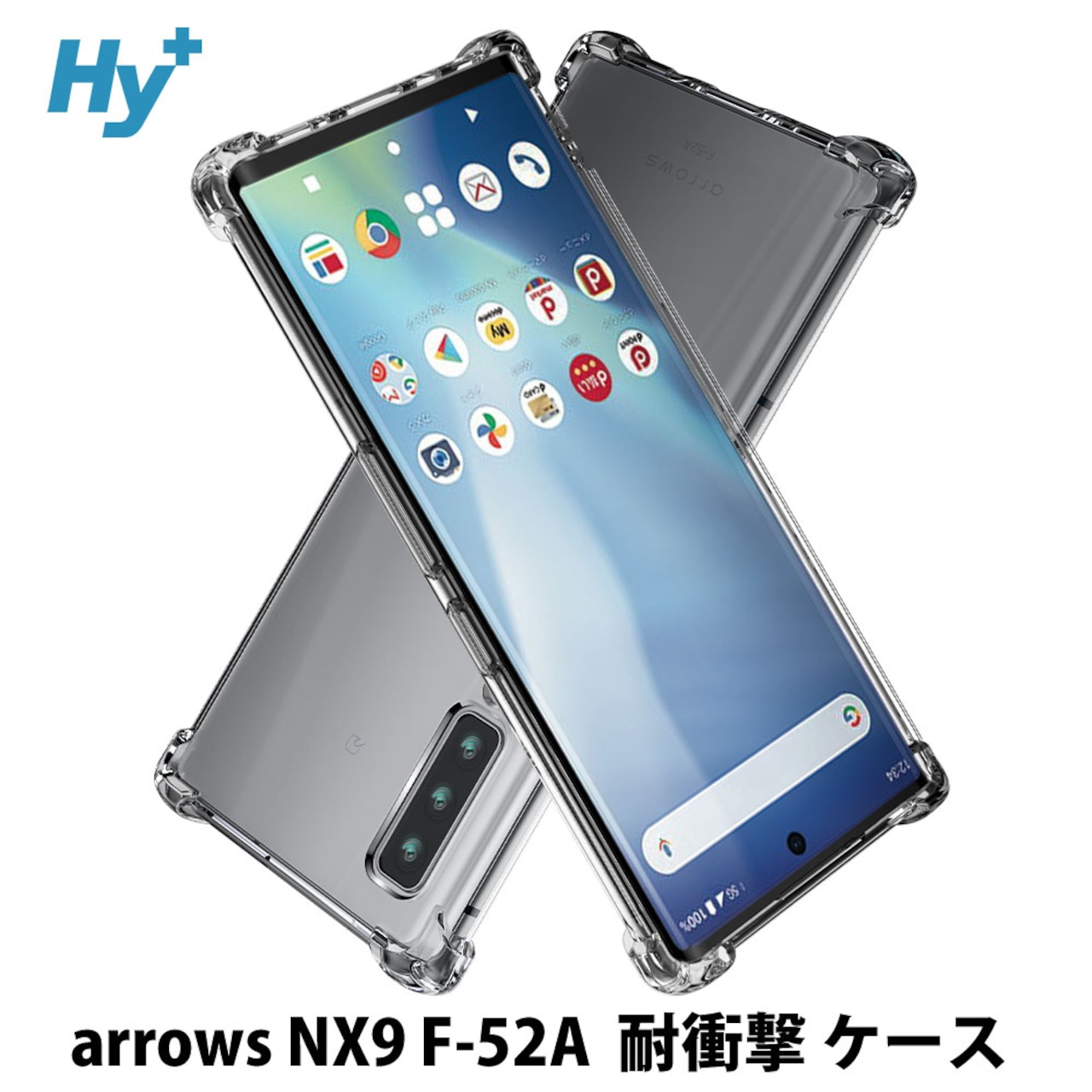 Hy+ arrows NX9 耐衝撃 ケース F-52A カバー ストラップホール 米軍MIL規格 クリア 衝撃吸収ポケット内蔵 TPU ケース