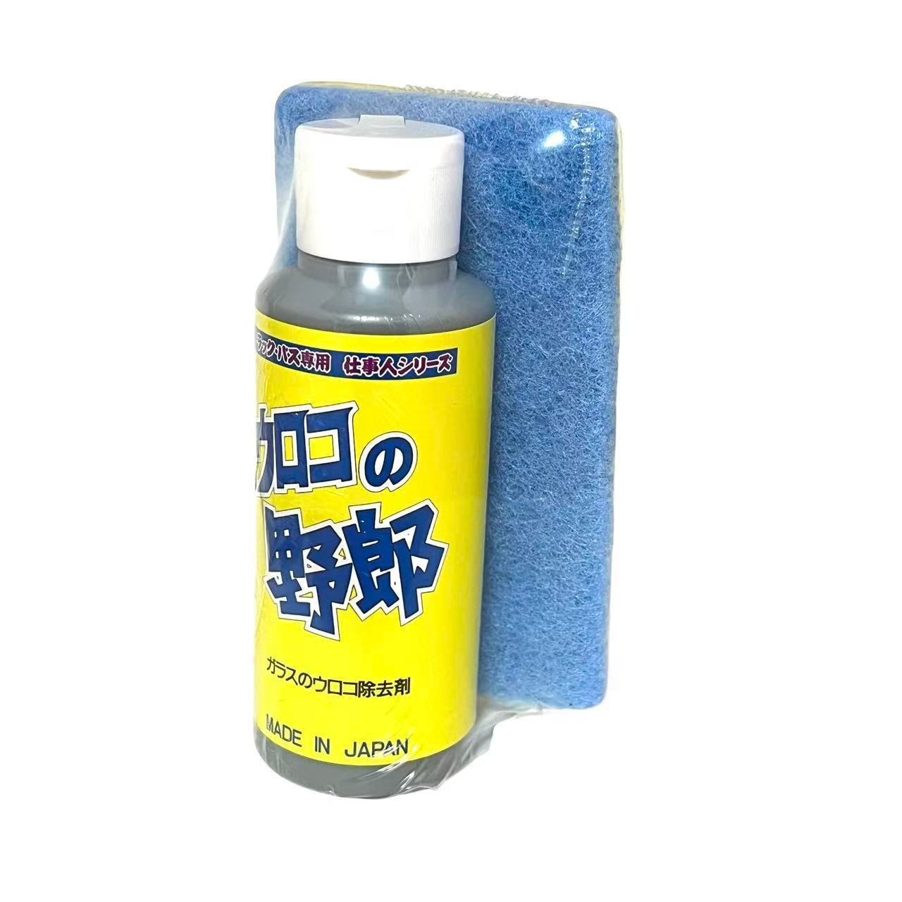 レトロバスミラー 補修用ゴム 復刻版五光ミラー 高速バスミラー ST-370
