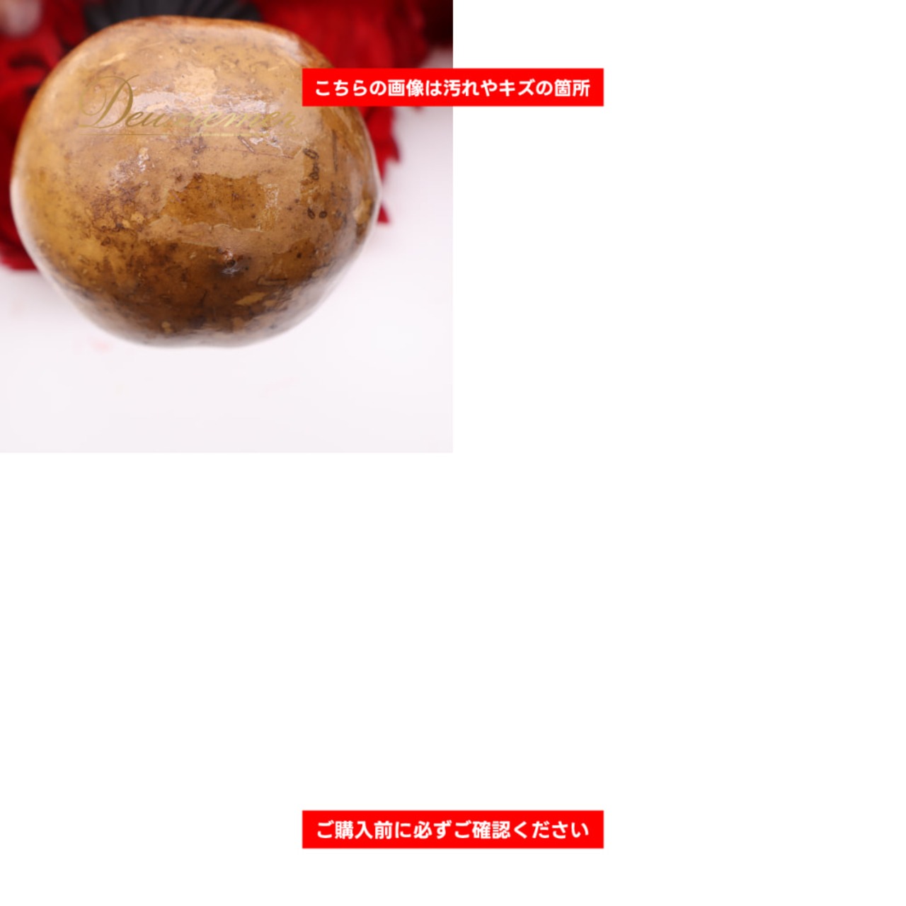 フラダンス 小物 ウリウリ マラカス レッド系 楽器 一体型 羽根 赤 黄 茶 鮮やか 舞台 イベント ステージ 民族舞踏 音楽 ダンス ケース ケース付き 袋 収納袋 小物 イエロー系 ブラウン系 ハワイアン ハワイアンダンス アロハ フラ ダンス レッスン 練習 ブラック系 ホワイト系 グリーン系