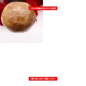 フラダンス 小物 ウリウリ マラカス レッド系 楽器 一体型 羽根 赤 黄 茶 鮮やか 舞台 イベント ステージ 民族舞踏 音楽 ダンス ケース ケース付き 袋 収納袋 小物 イエロー系 ブラウン系 ハワイアン ハワイアンダンス アロハ フラ ダンス レッスン 練習 ブラック系 ホワイト系 グリーン系