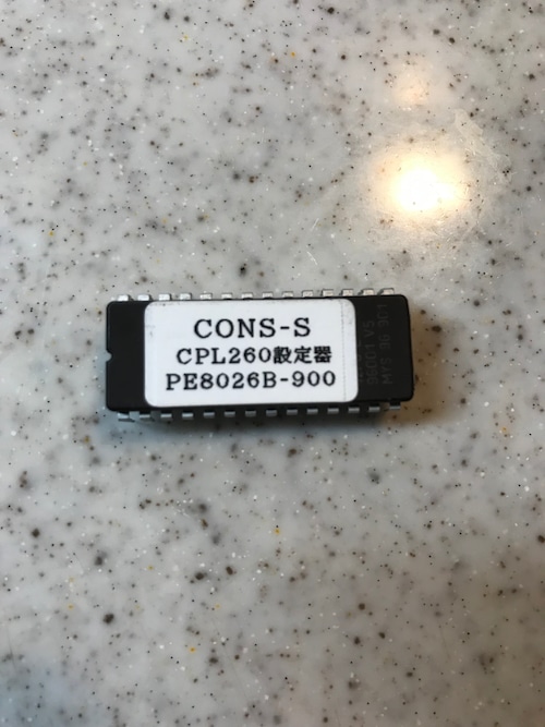 制御ROM　CPL260 270 設定機用　新品　PE8026B-900