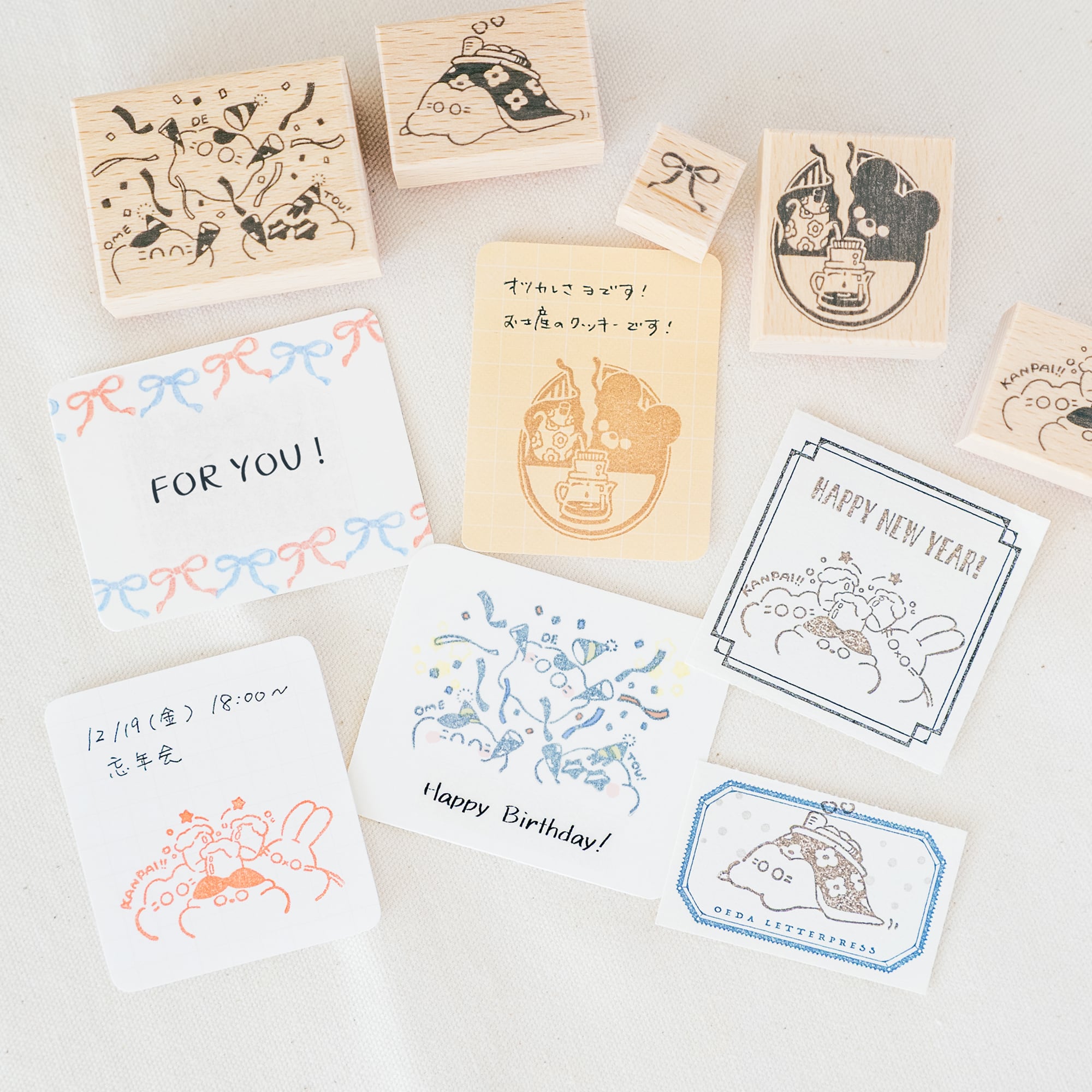 カンパイ! | はんこ