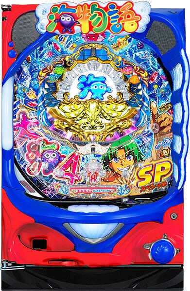 CR大海物語4ブラック | 中古パチンコ機 CR大海物語4SBC おうちでの