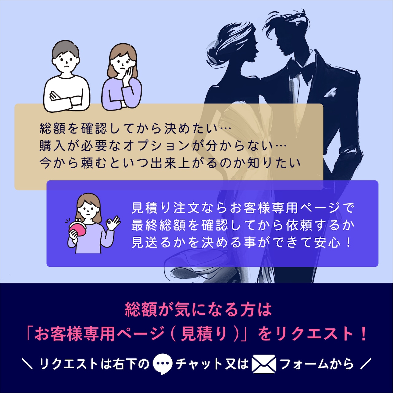 和洋両対応!前撮りオープニングムービー - 風雅