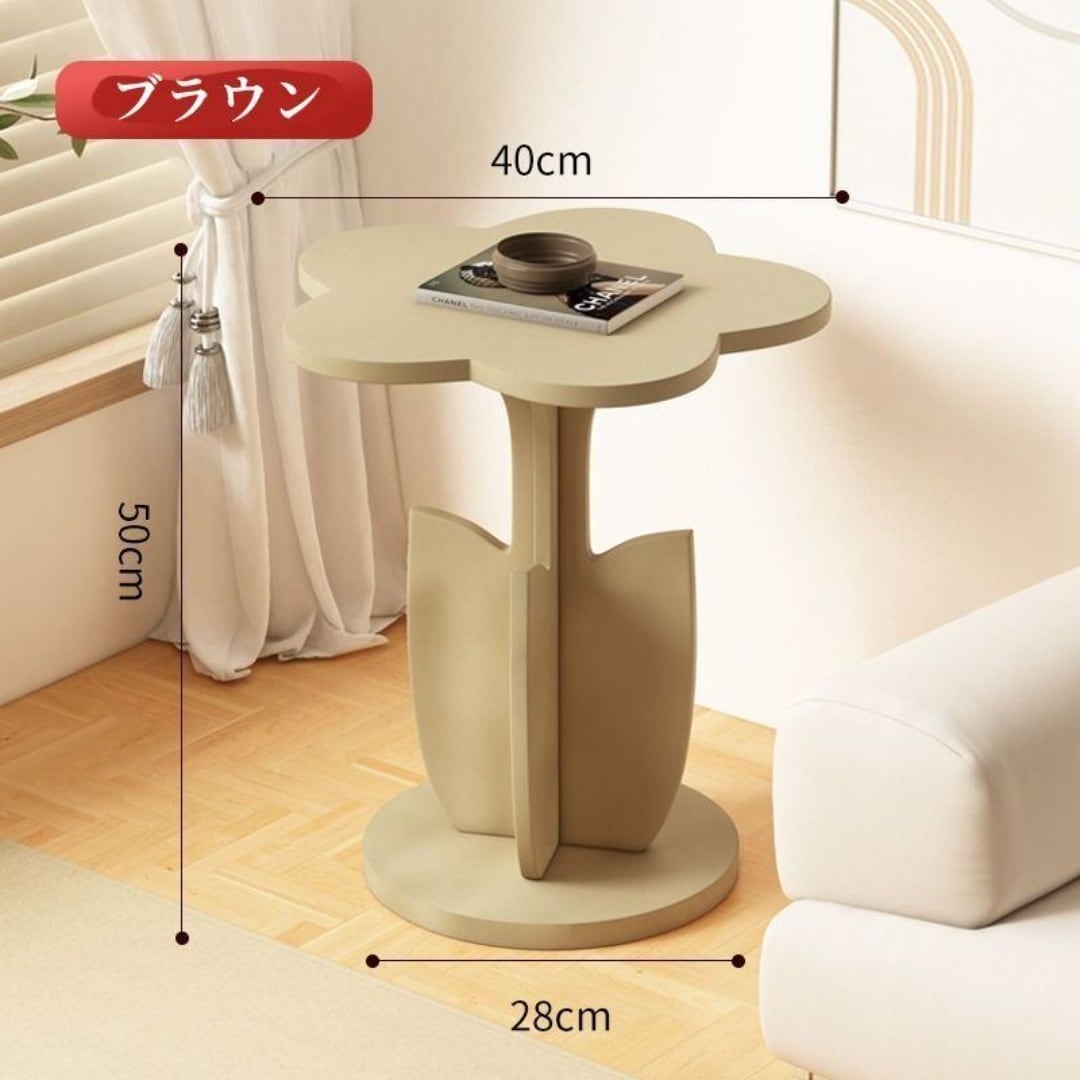 サイドテーブル おしゃれ 機能的 お花の形 フラワー型の台 茎を