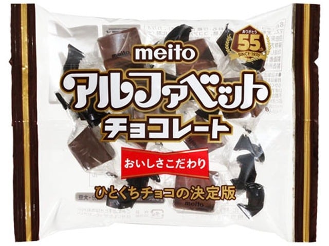 マルタ チョコマルン 8g ×960 【全国送料無料】(沖縄・離島は別途