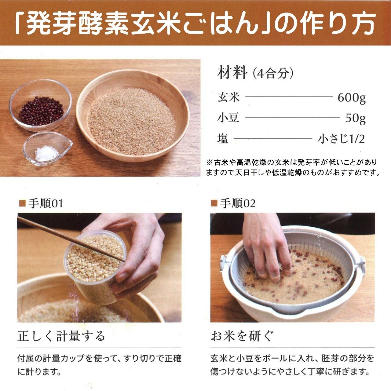 メーカー直送】Premium New 圧力名人SP ホワイト 発芽酵素玄米炊飯器