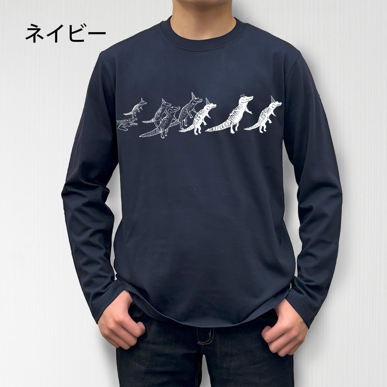 ワニ行進 長袖Tシャツ 3カラー ネイビー カーキ 杢グレー メンズ