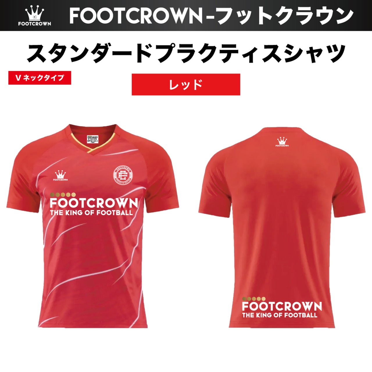 スタンダードプラクティスシャツ 半袖 Vネック サイズ/140~4XL 【定番】 - 3