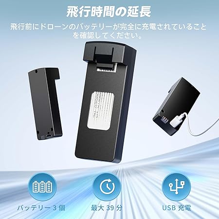 ドローン カメラ付き HYTOBP 1080Pカメラ ブラシレスモーター