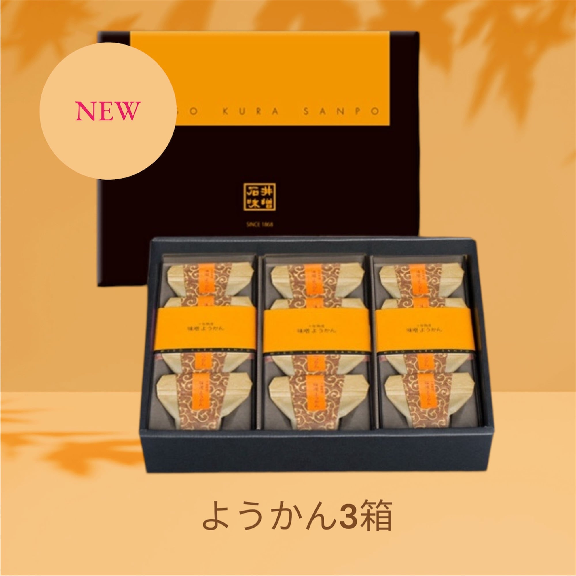 送料無料 絹笠 蓮花・小栗まんじゅう 6個入】大阪土産・大阪銘菓「全国