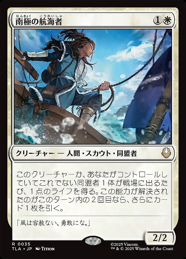 MTG karakas カラカス 英語MTG Karakas カラカス レジェンド 英語 LEG