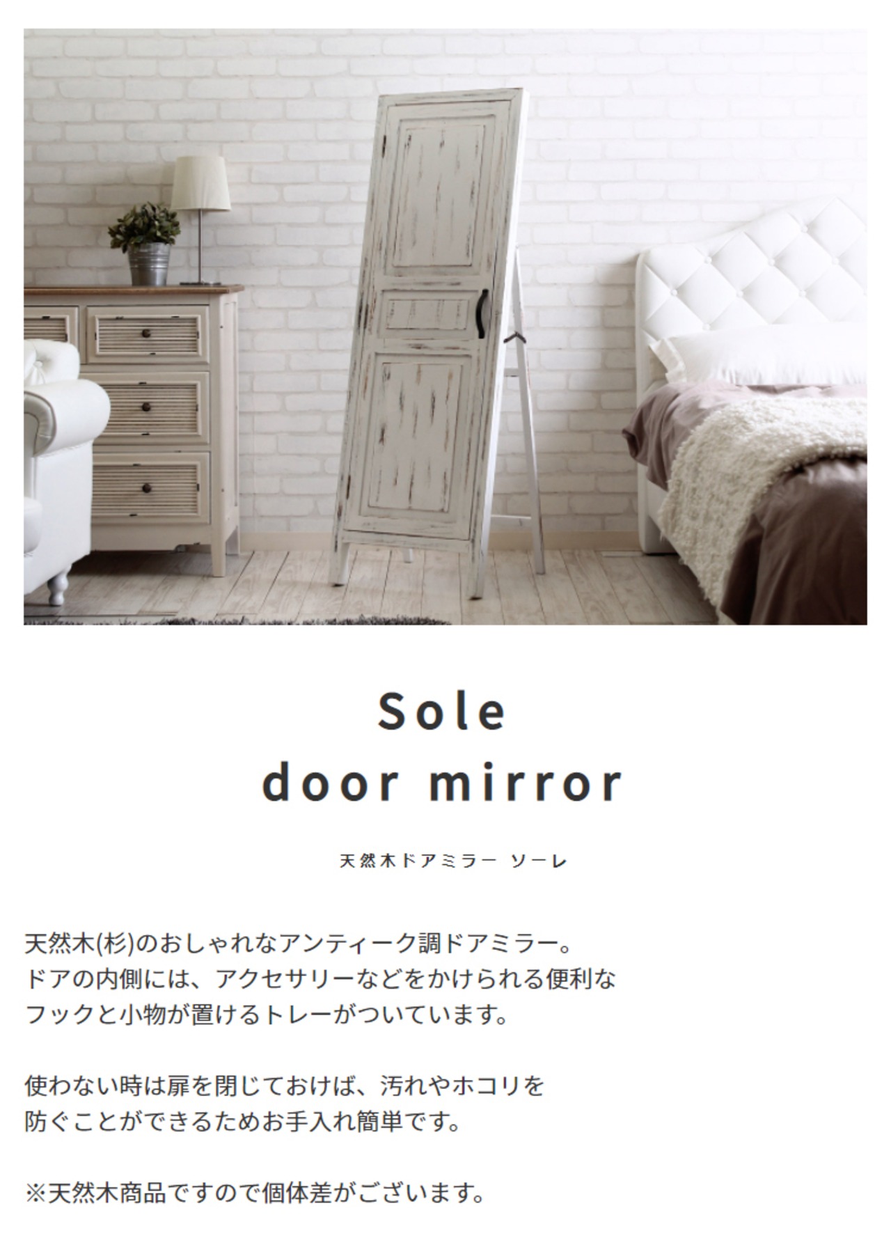 天然木ドアミラー【Sole】ソーレ（3色） - 2